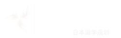 稻田學(xué)仕塾